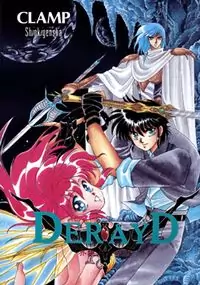 Derayd - Kaikyoutenbin no Tsuki Poster