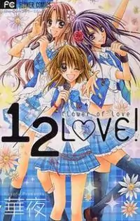 1/2 Love! Poster