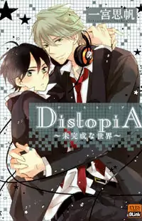 DistopiA - Mikansei na Sekai Poster
