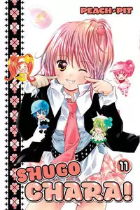 Shugo Chara!