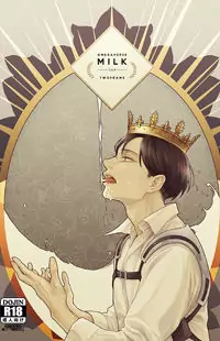 Shingeki no Kyojin dj - Omegaverse Milk Poster