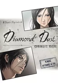 Diamond Dust (KANG Hyung-Gyu) Poster