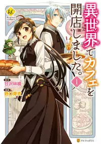 Isekai de Cafe o Kaiten Shimashita. manga