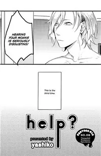 Help?(Yashiko) manga