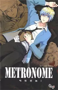 Metronome Poster