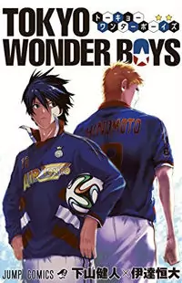 Tokyo Wonder Boys manga