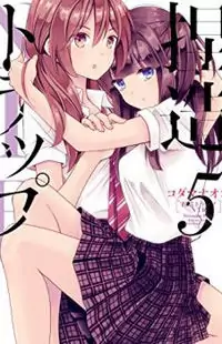 Netsuzou Trap - NTR manga