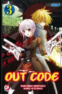 Out Code Poster