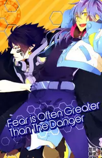 Dramatical Murder dj - Fear is Often Greater Than The Danger manga