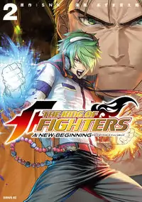 The King of Fighters: A New Beginning Poster