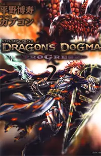 Dragon's Dogma - Progress Poster