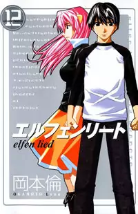 Elfen Lied manga