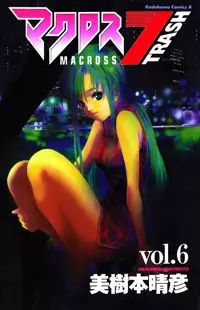 Macross 7