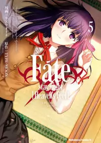 Fate/Stay Night - Heaven's Feel Poster