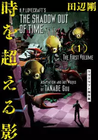 H. P. Lovecraft's The Shadow out of Time Poster