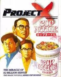 Project X: Cup Noodle Poster