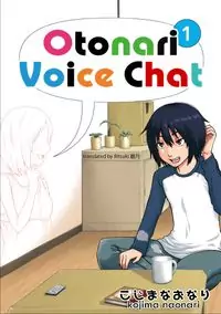 Otonari Voice Chat Poster
