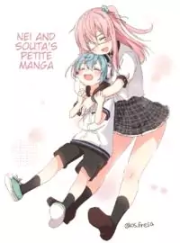 Nei and Souta's Petite Manga manga
