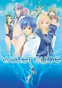 Water Cube Poster