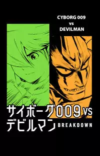 Cyborg 009 vs Devilman: Breakdown