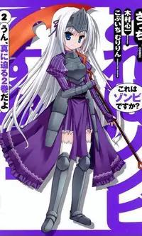 Read Kore Wa Zombie Desu Ka Manga