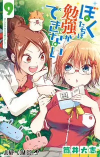 Bokutachi wa Benkyou ga Dekinai manga