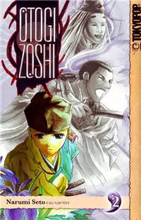 Otogi Zoshi manga