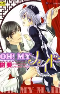Oh! My Maid manga