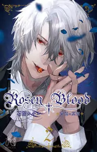 Rosen Blood