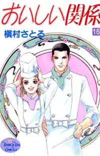 Oishii Kankei manga
