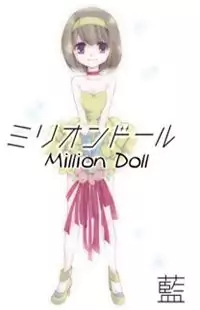 Million Doll Poster