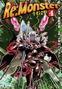 Re:Monster manga