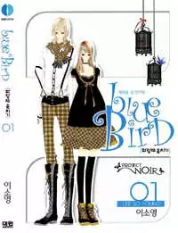 Blue Bird (LEE So Young) Poster