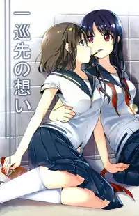 Saki - Ichijunsaki No Omoi Poster