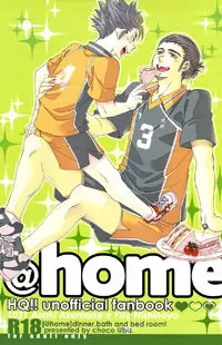 Haikyu!! dj - @home