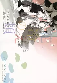 Touhou - Hanabie no Hoho (Doujinshi) Poster