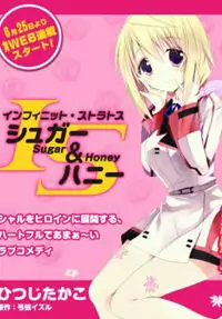 IS - Sugar & Honey Poster
