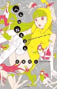 Hen na Nee-san Poster
