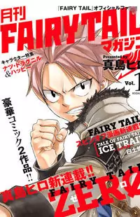 Fairy Tail Zero manga