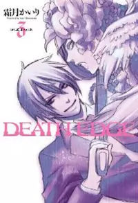 Death Edge manga