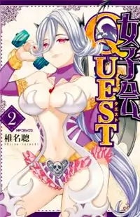 Joshikai Quest manga