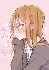 The Story of a Girl with Sanpaku Eyes Poster