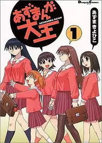 Azumanga Daioh manga