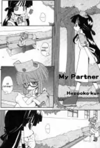 My Partner manga