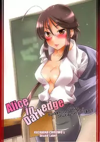 Kodomo no Jikan - Alice in Dark edge (Doujinshi) Poster