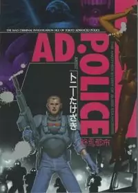 AD. Police