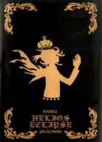 Helios Eclipse Poster