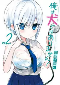 Ore Wa Inu Dewa Arimasen! manga