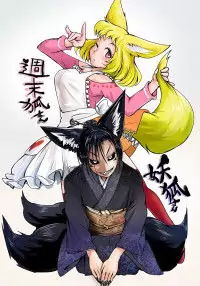 Kitsune Spirit Poster