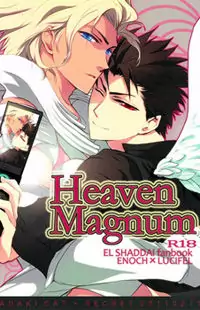 El Shaddai dj - Heaven Magnum manga